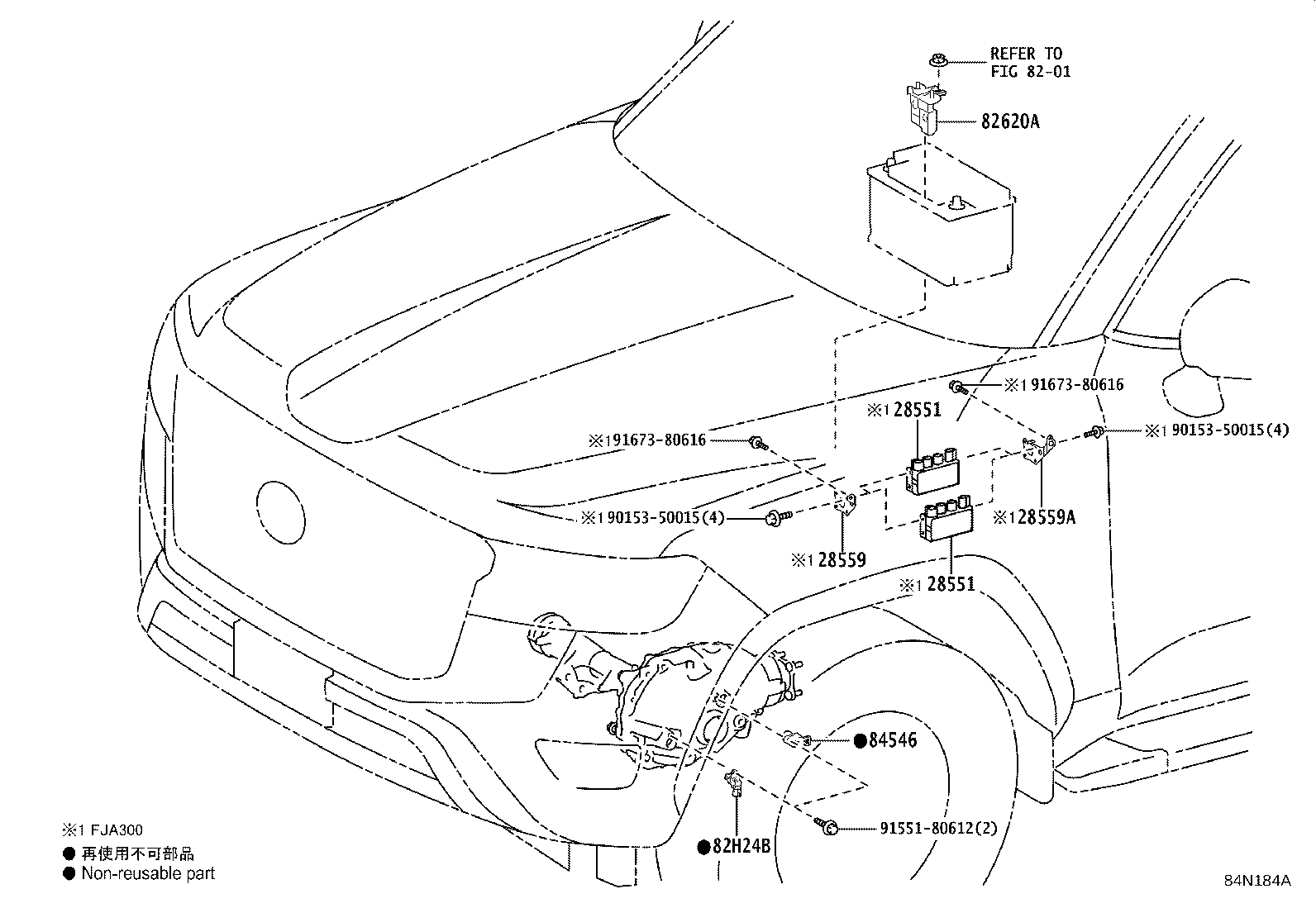 Figure 84N184A