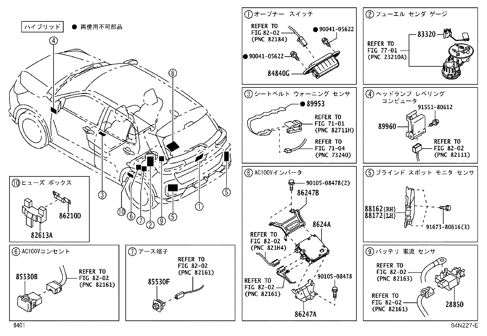 Figure 84N227E