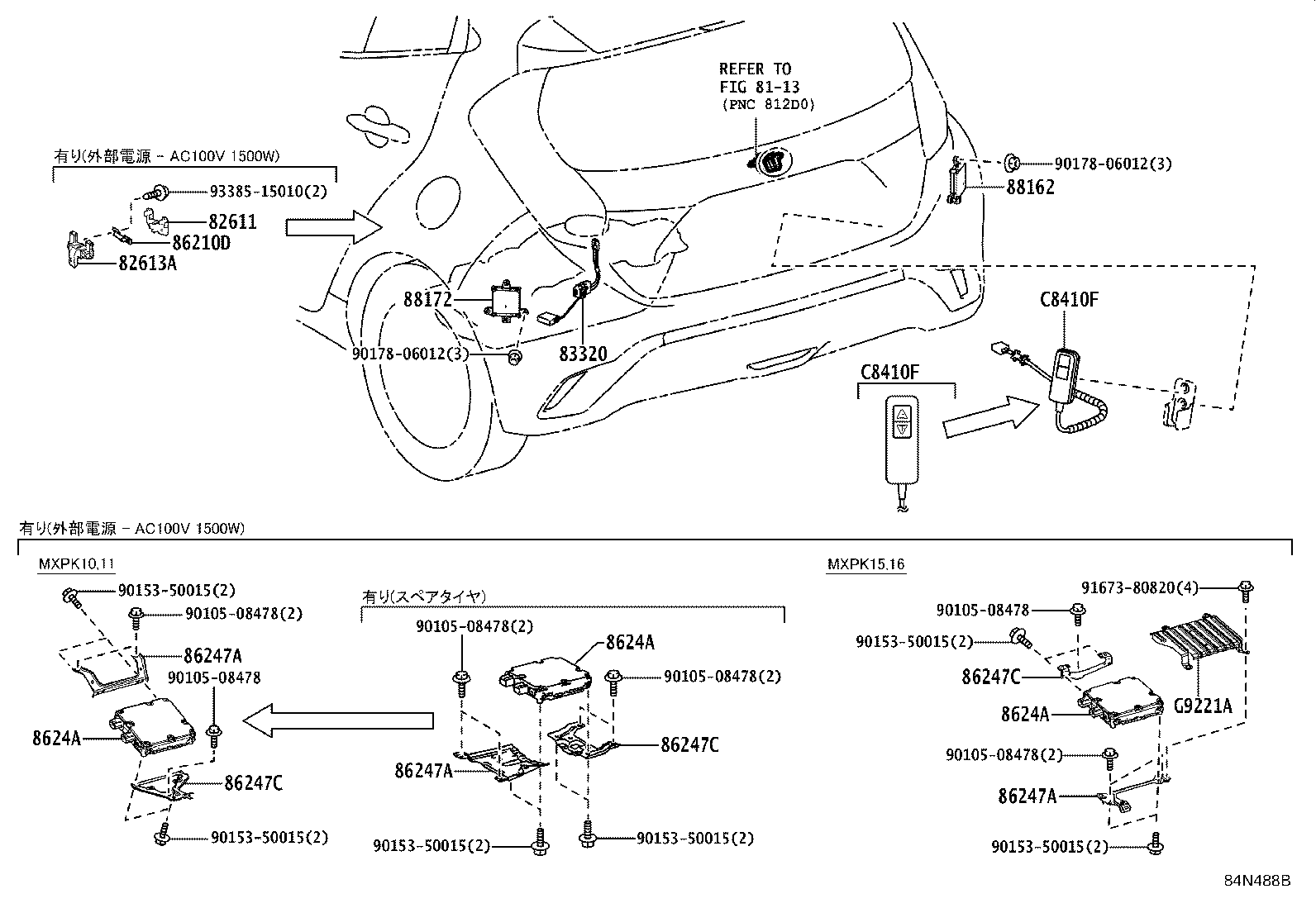 Figure 84N488C