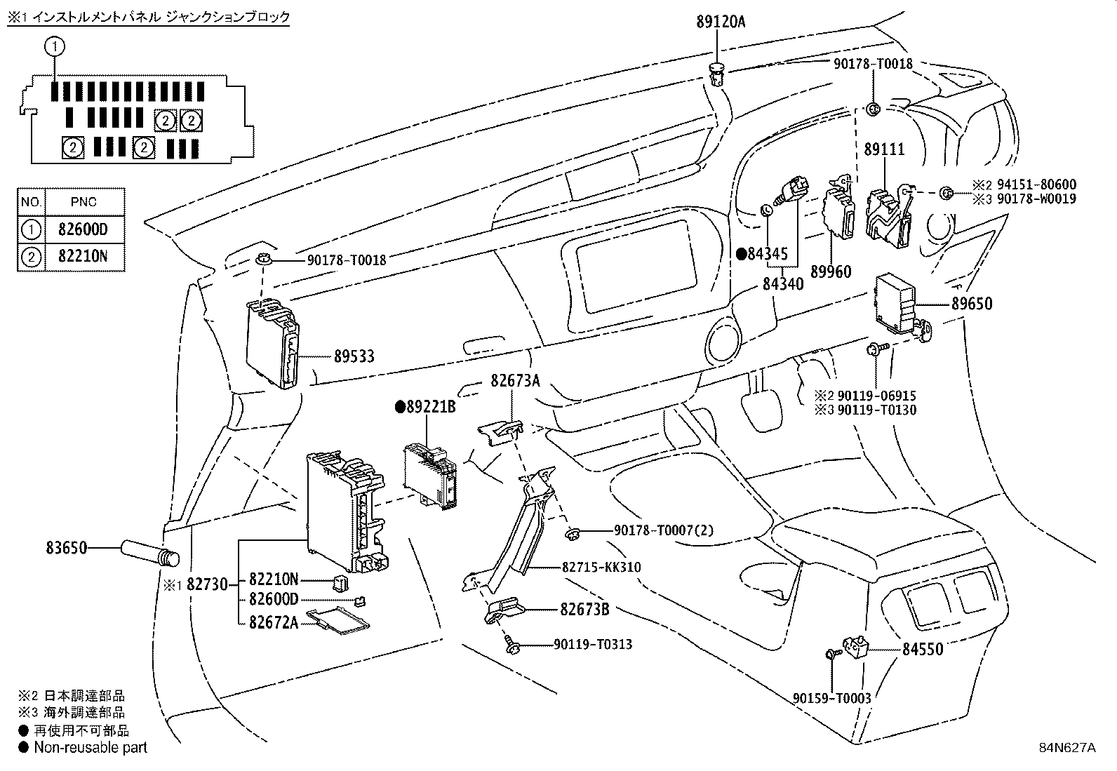 Figure 84N627A