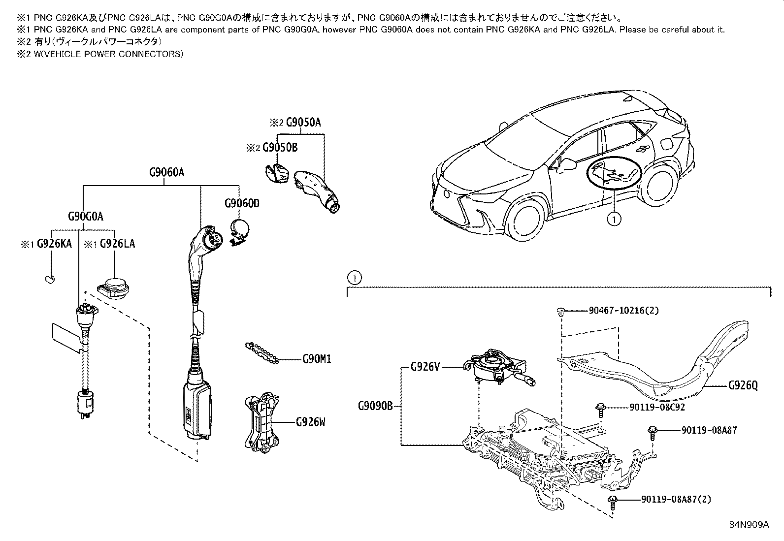 Figure 84N909A