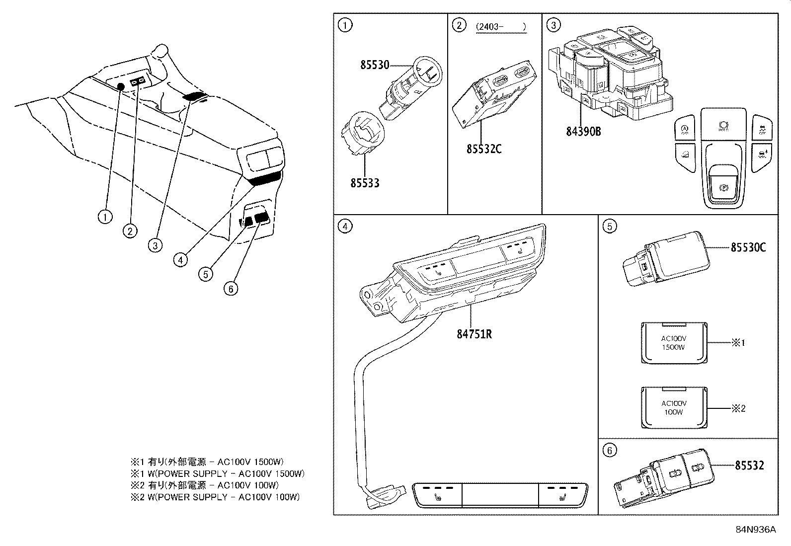 Figure 84N936A
