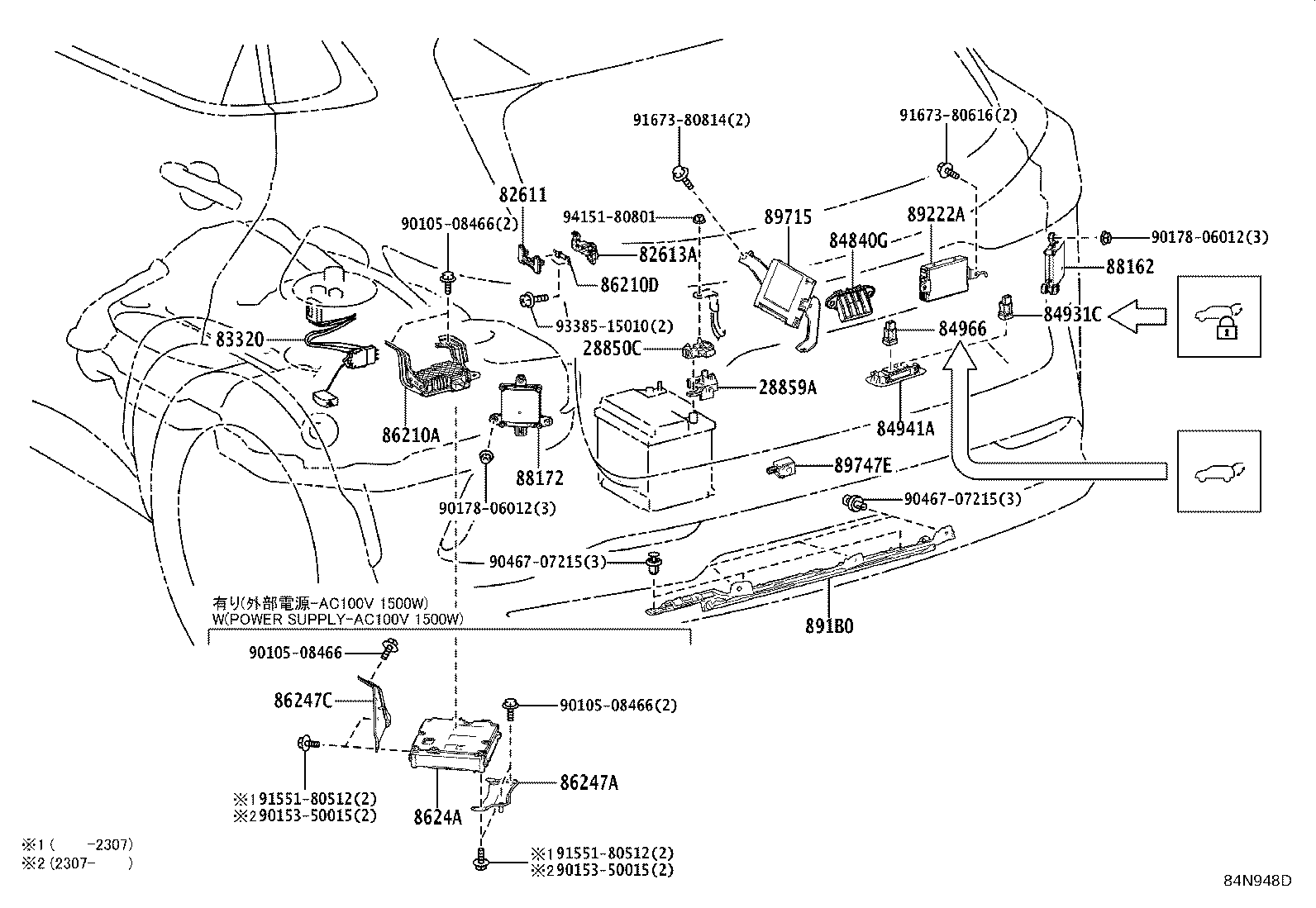 Figure 84N948D