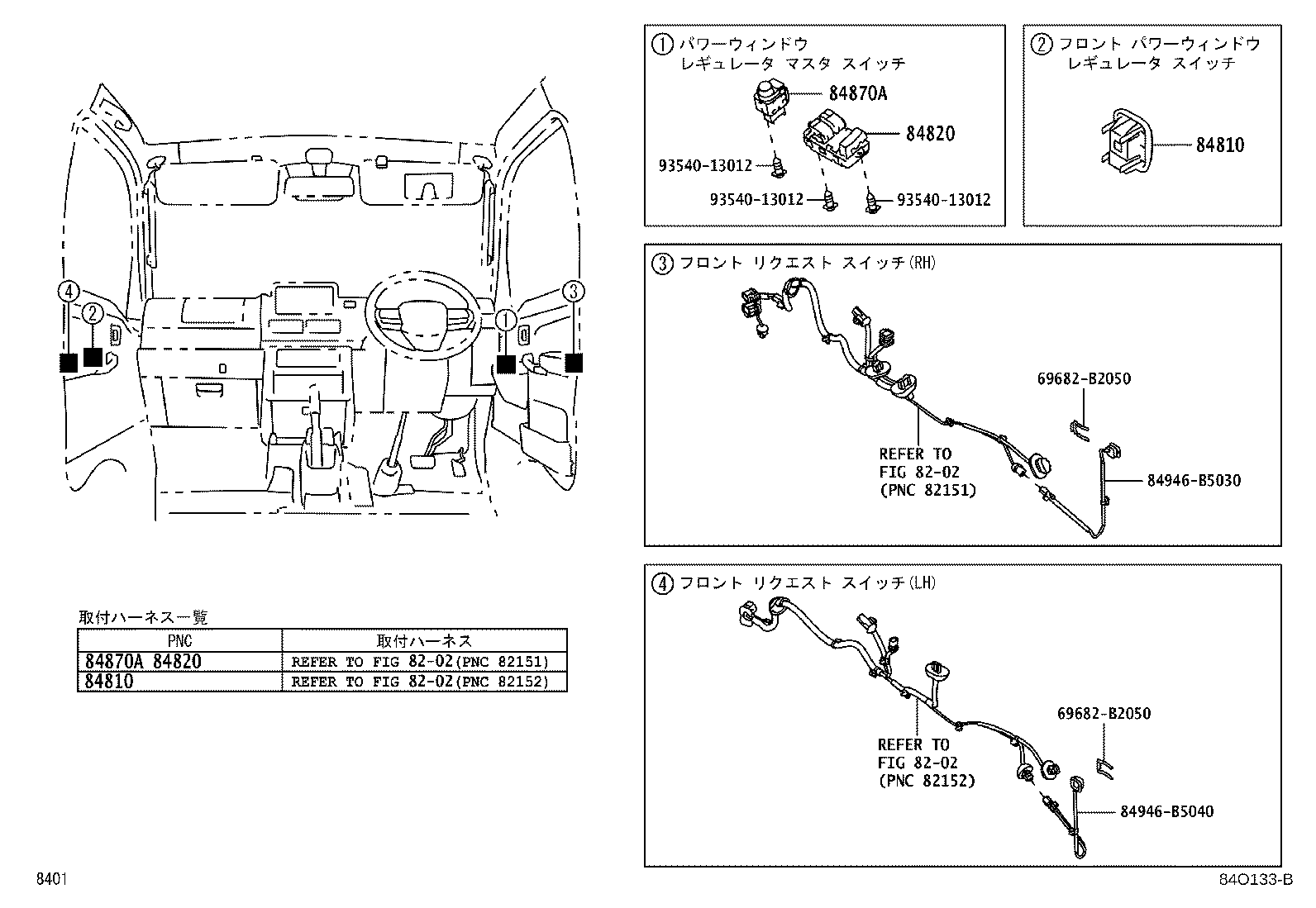 Figure 84O133B