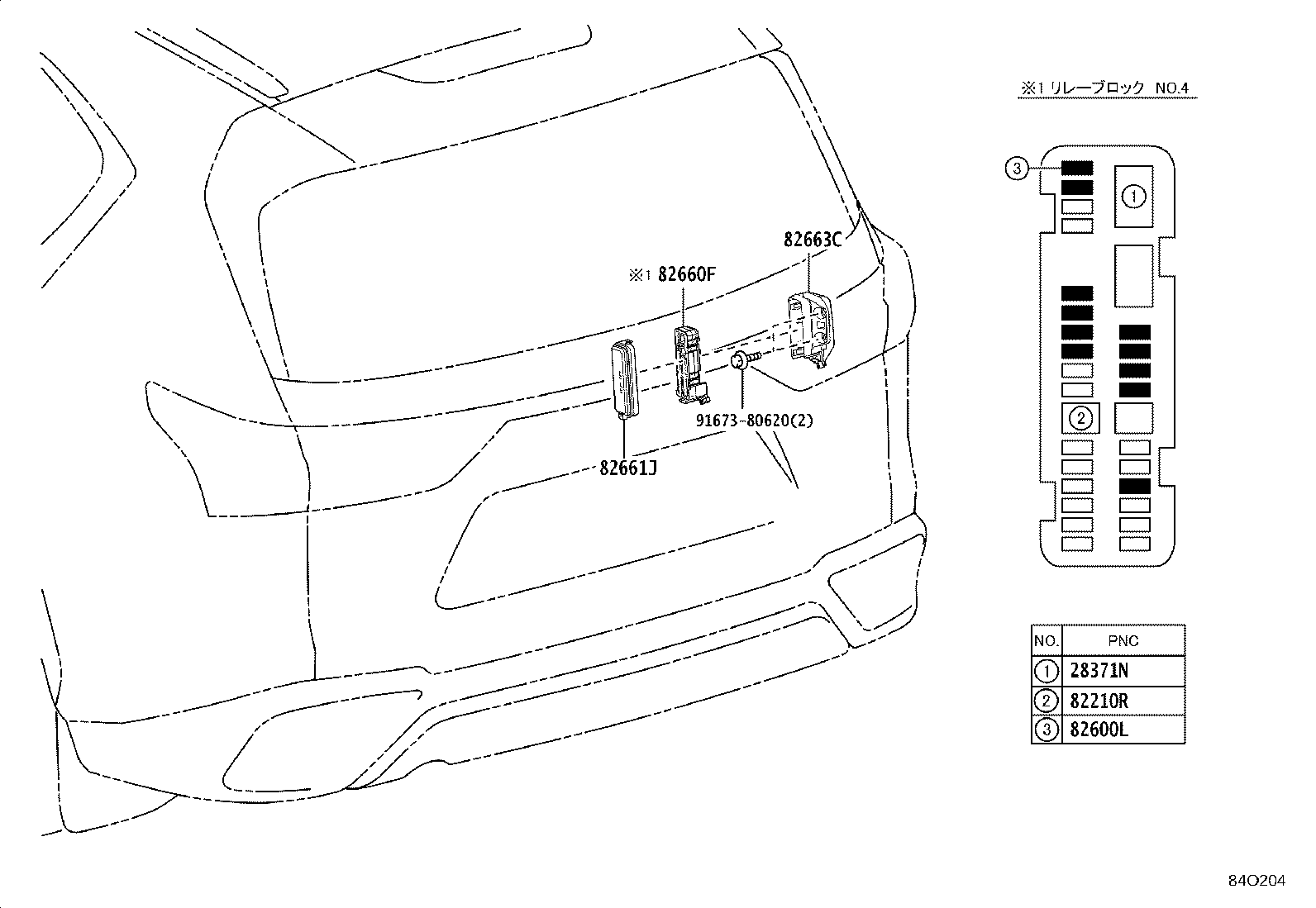 Exploded illustration 84O204