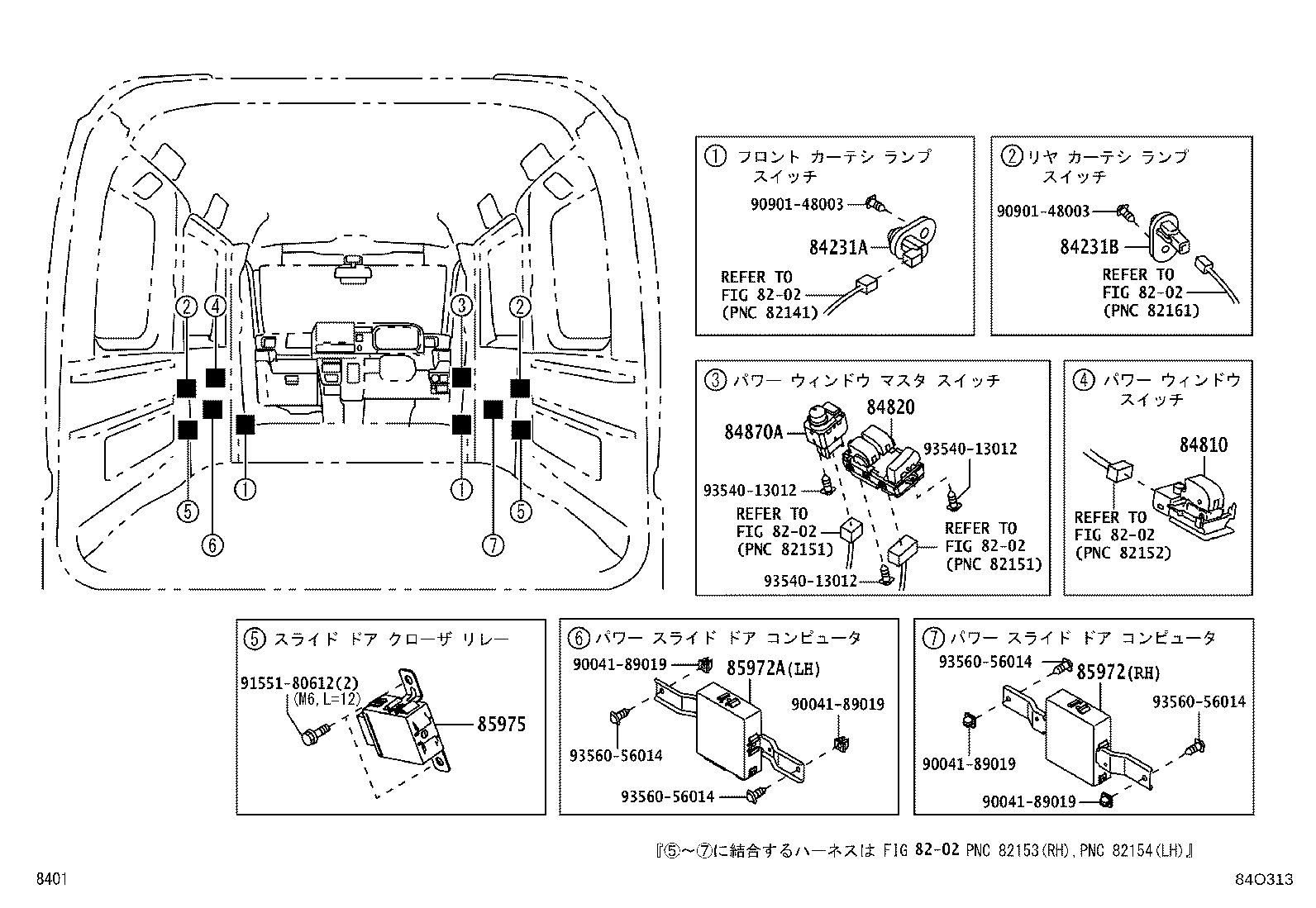 Figure 84O313