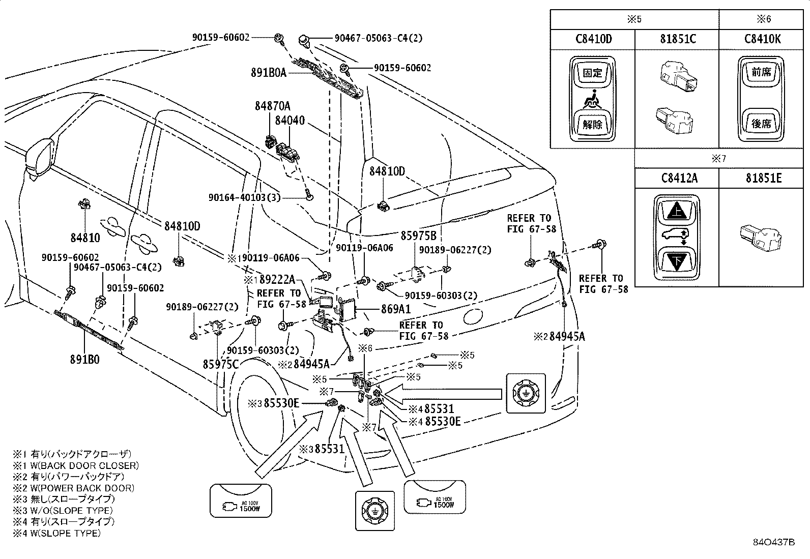 Figure 84O437B