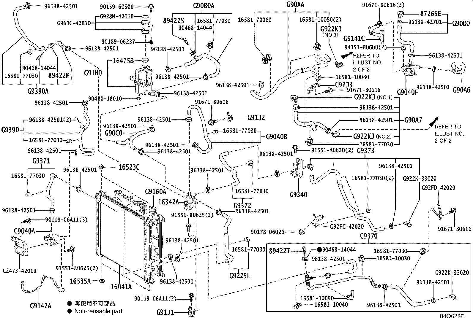 Figure 84O628E