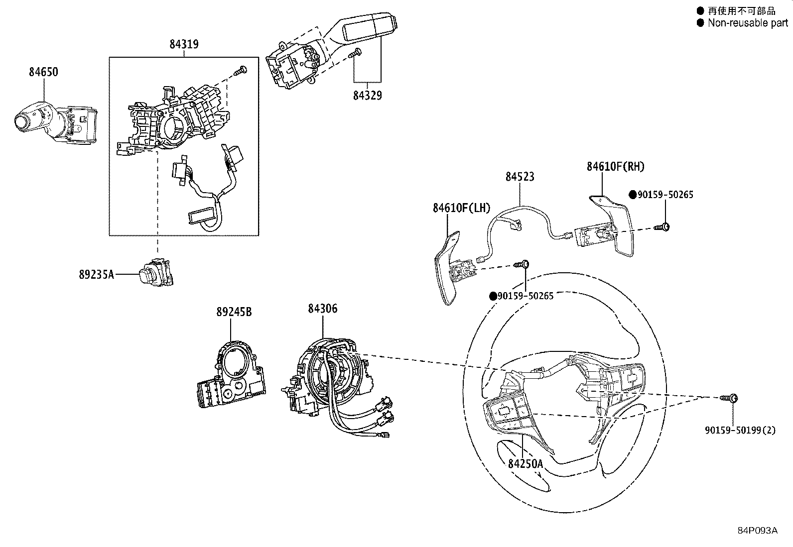 Figure 84P093A
