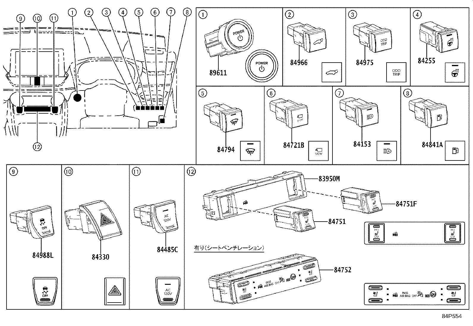 Figure 84P554