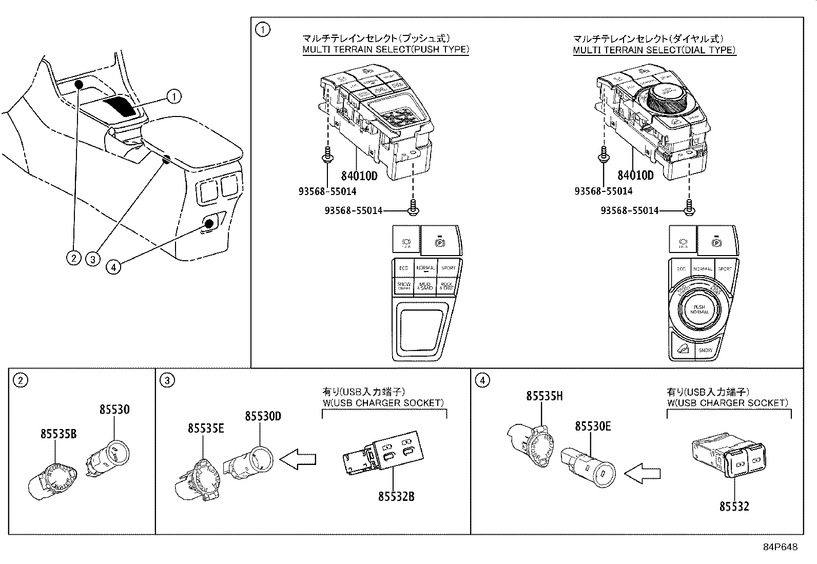 Figure 84P648