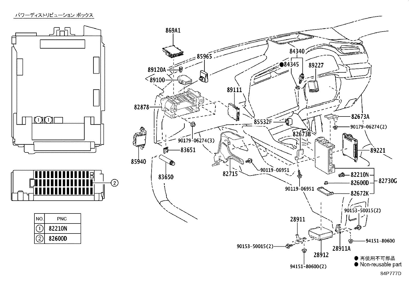 Figure 84P777D