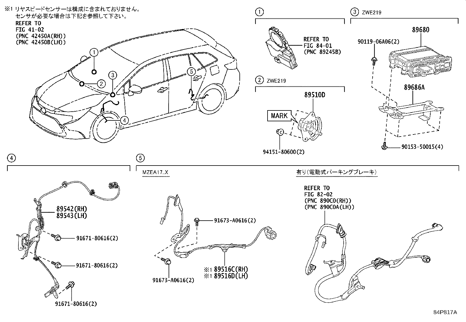 Figure 84P817A