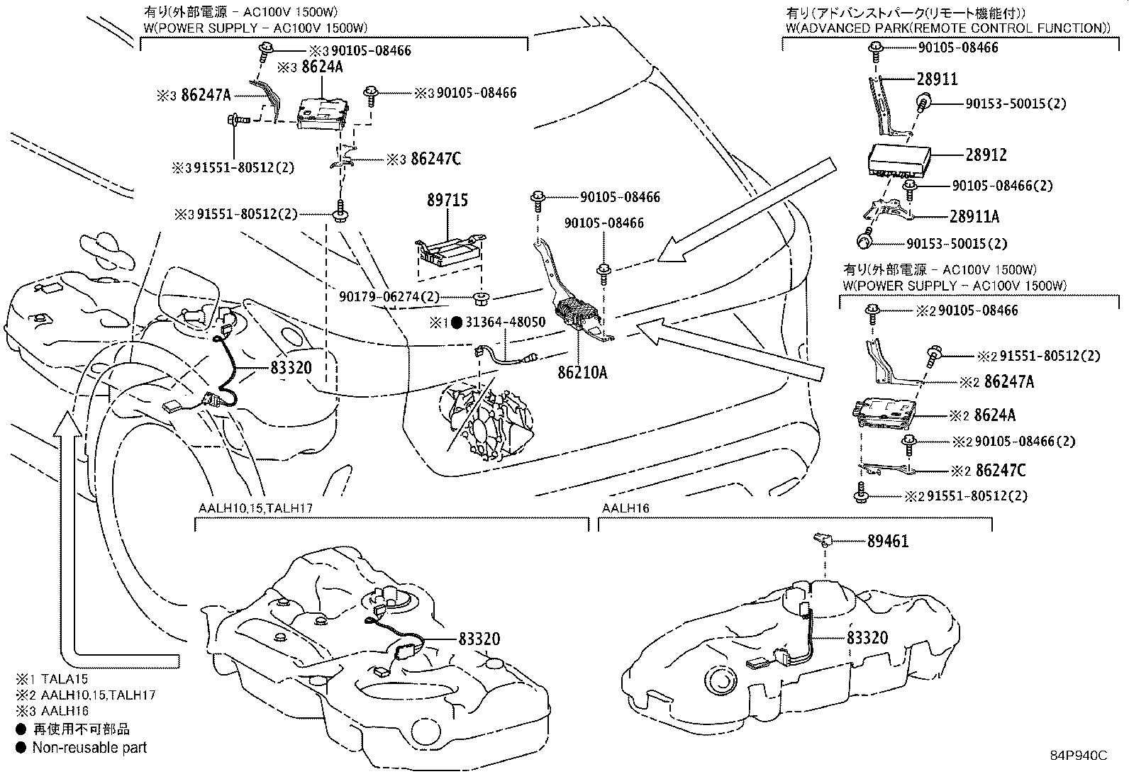 Figure 84P940C