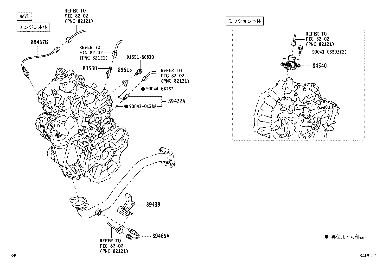 Figure 84P972