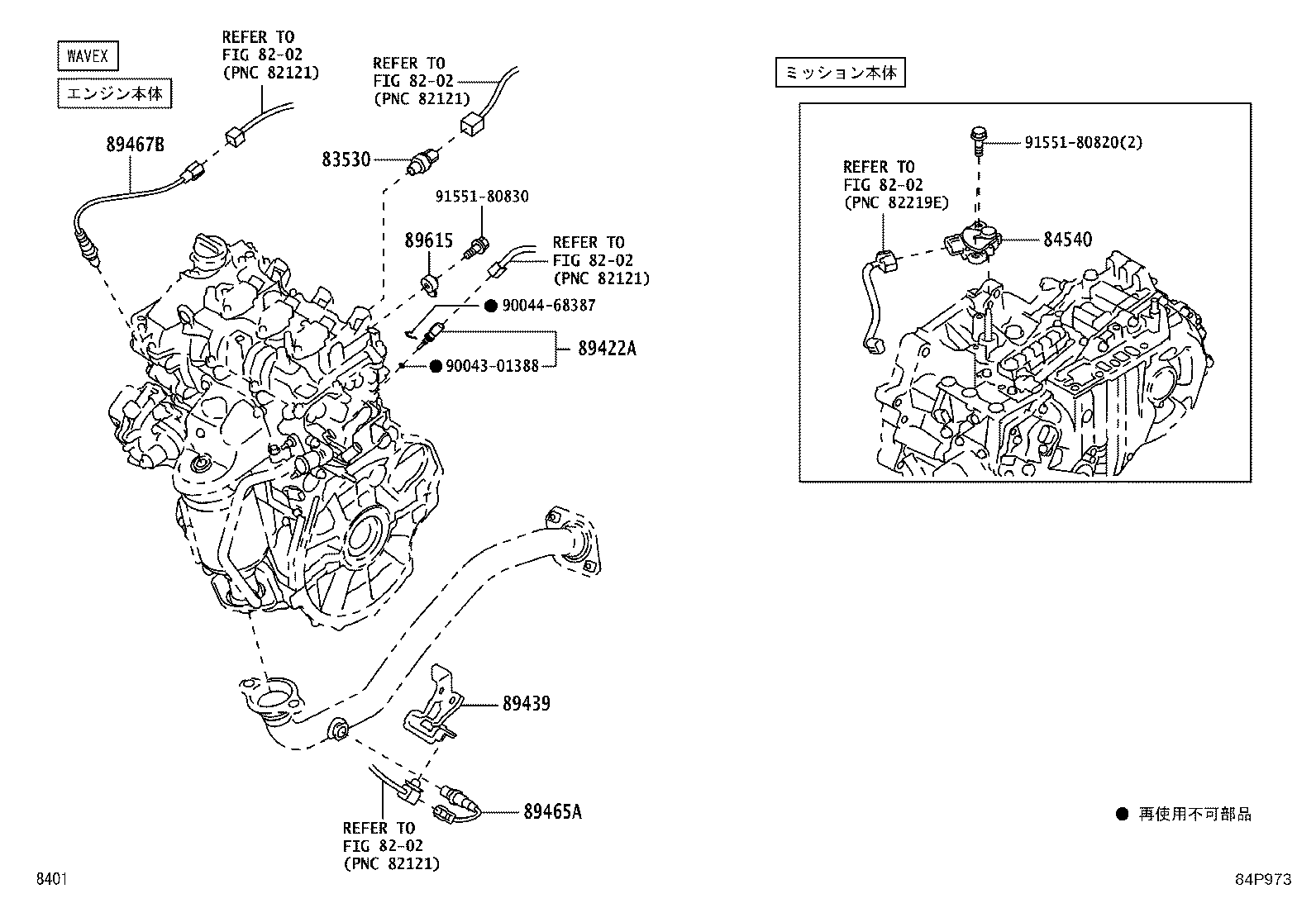 Figure 84P973