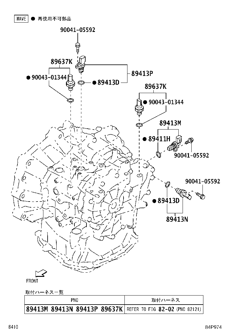 Figure 84P974