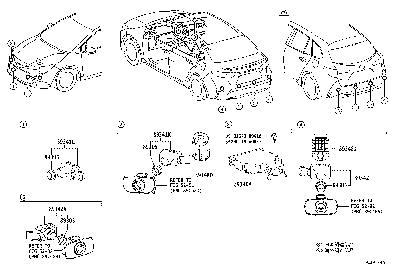 Figure 84P975A