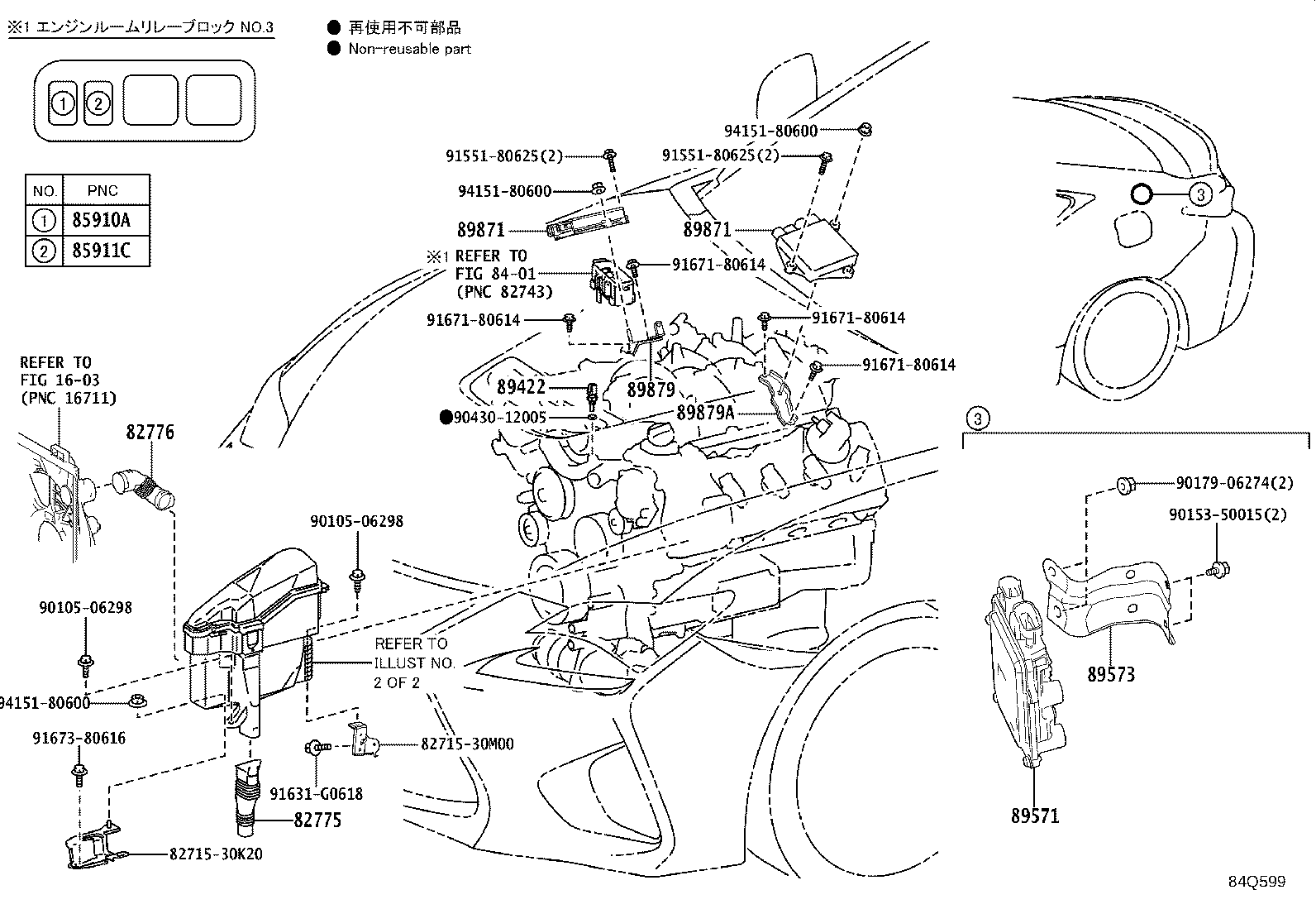Figure 84Q599
