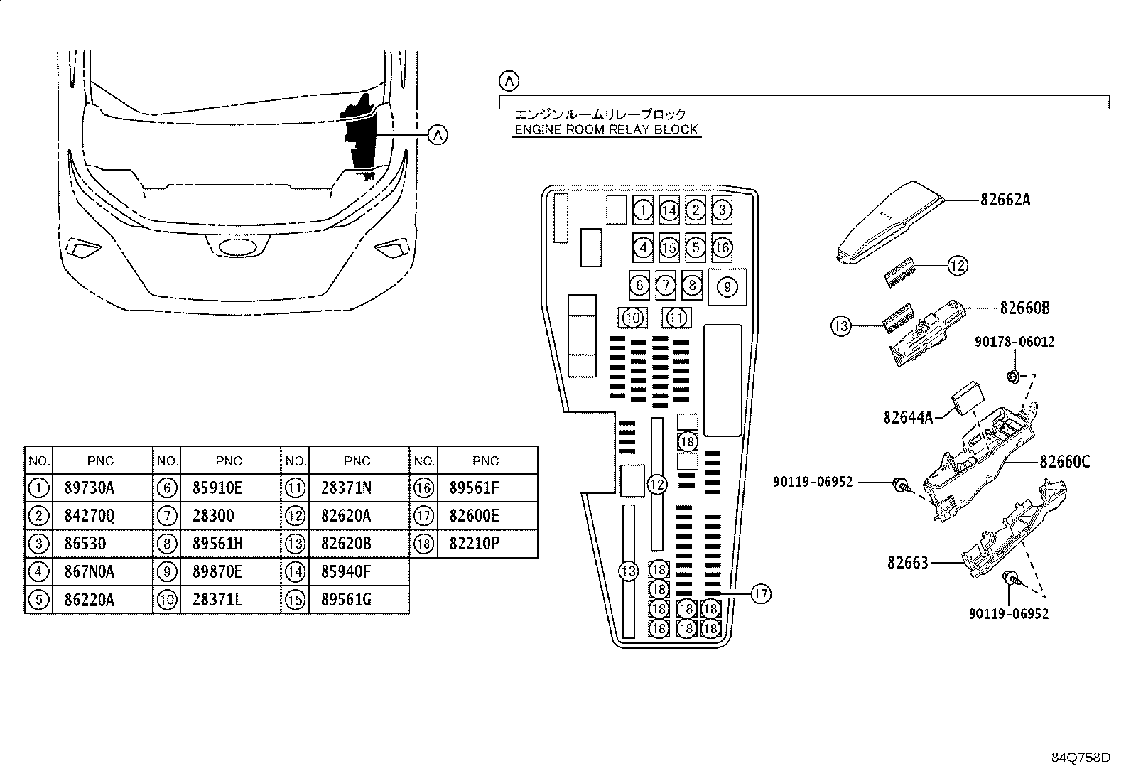 Figure 84Q758D