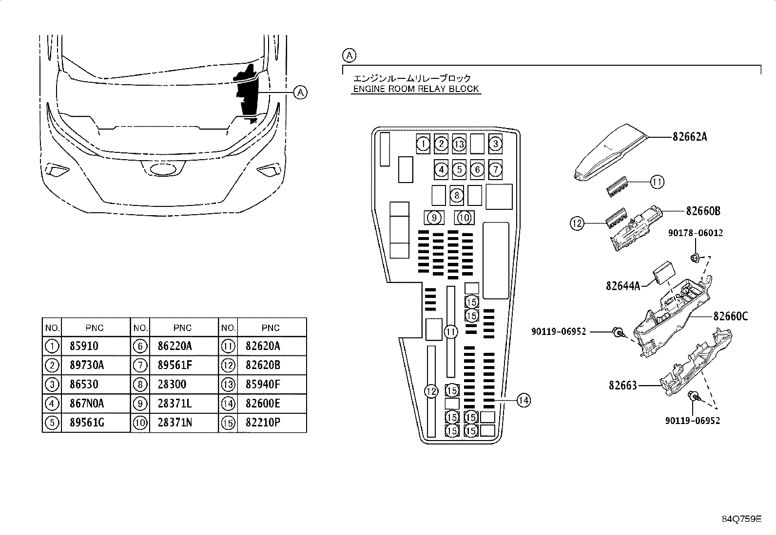 Figure 84Q759E