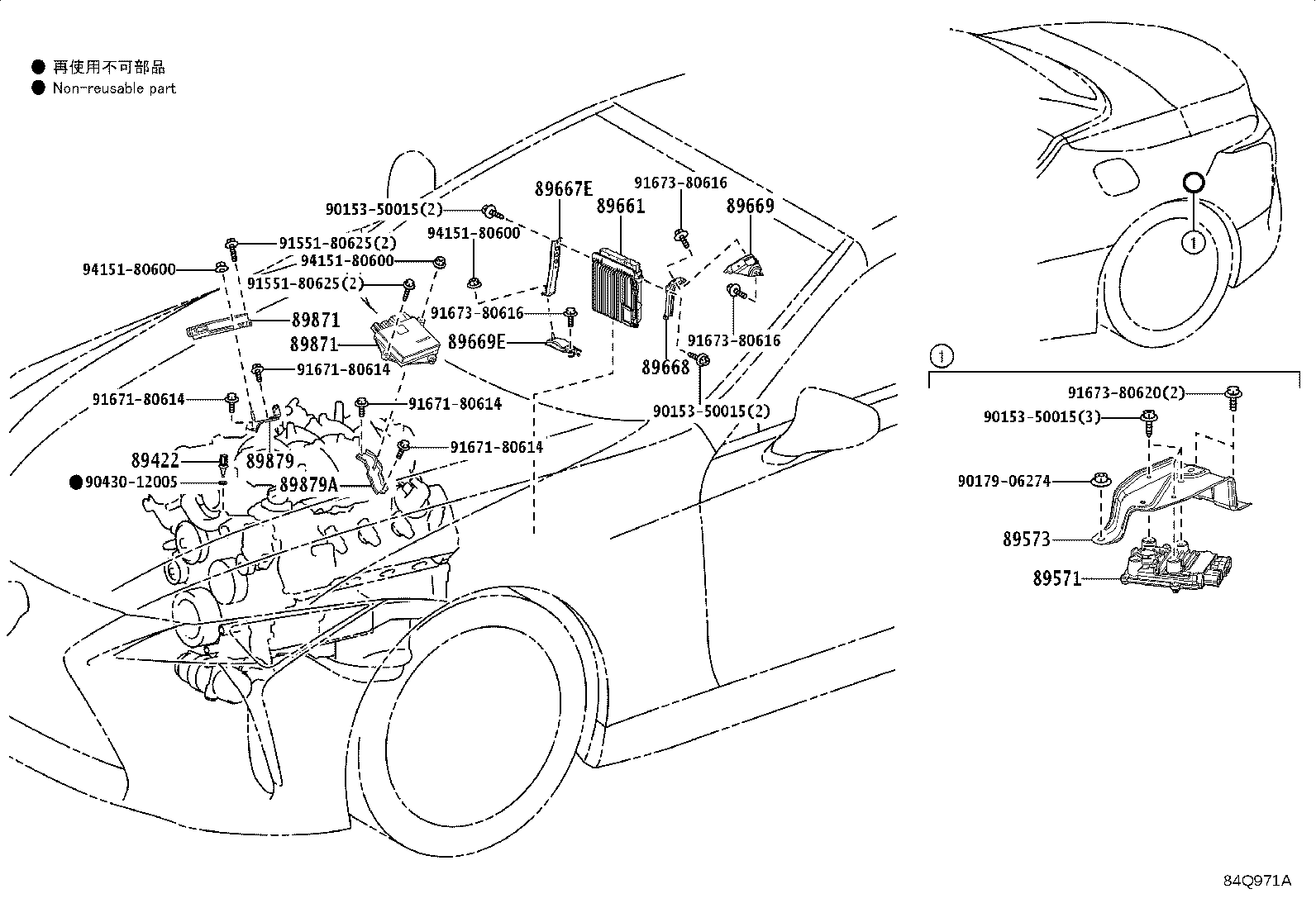 Figure 84Q971A
