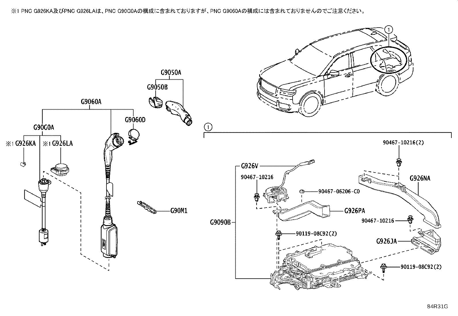 Figure 84R31G