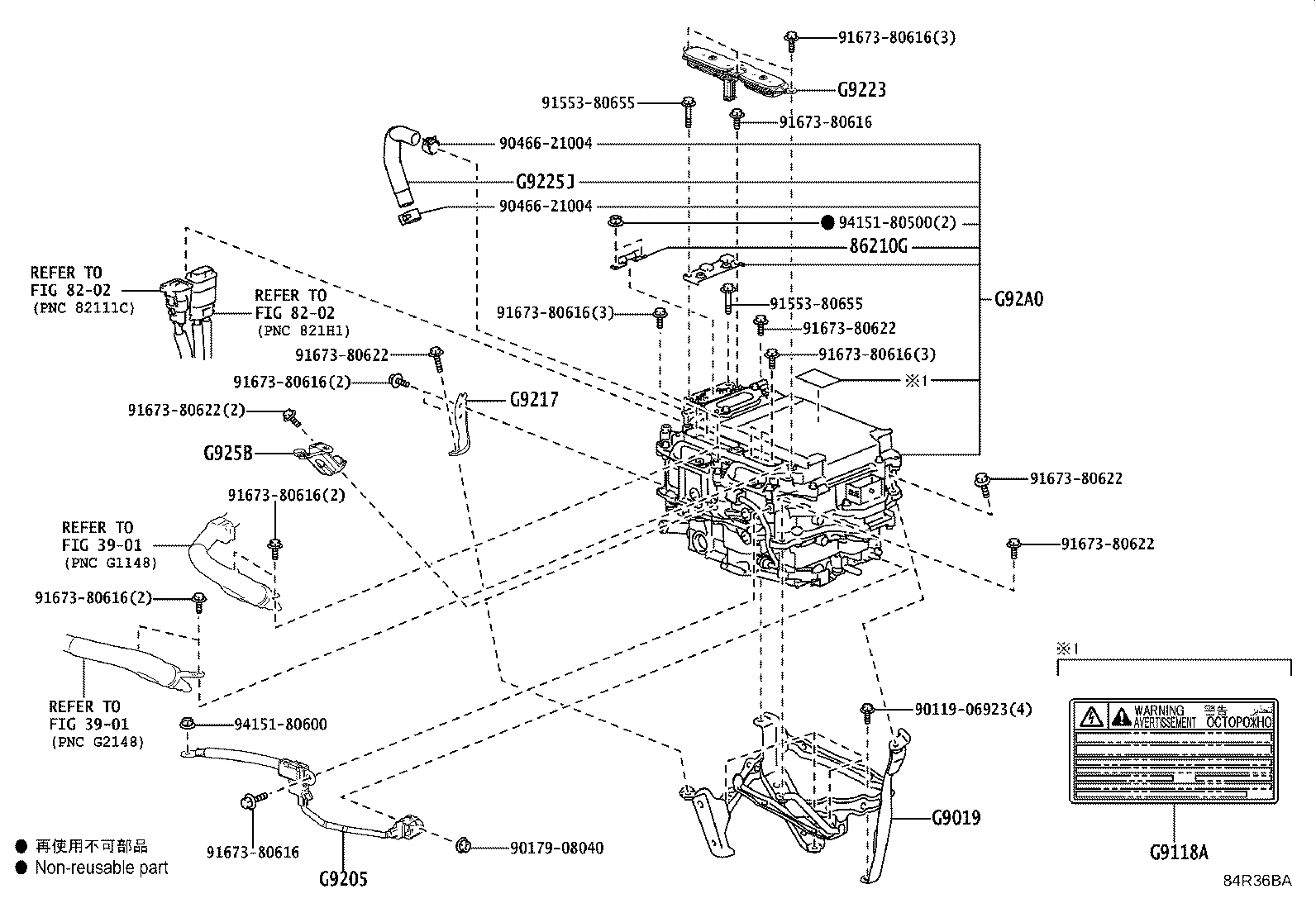 Exploded illustration 84R36BA