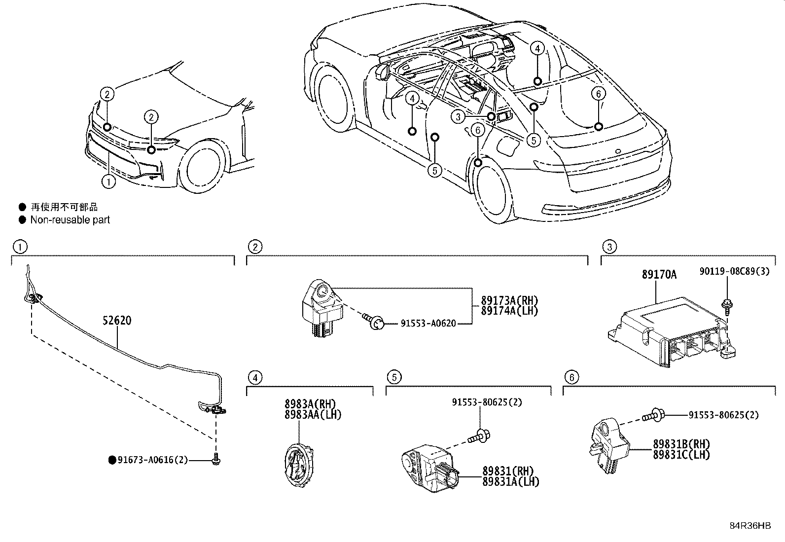 Exploded illustration 84R36HB