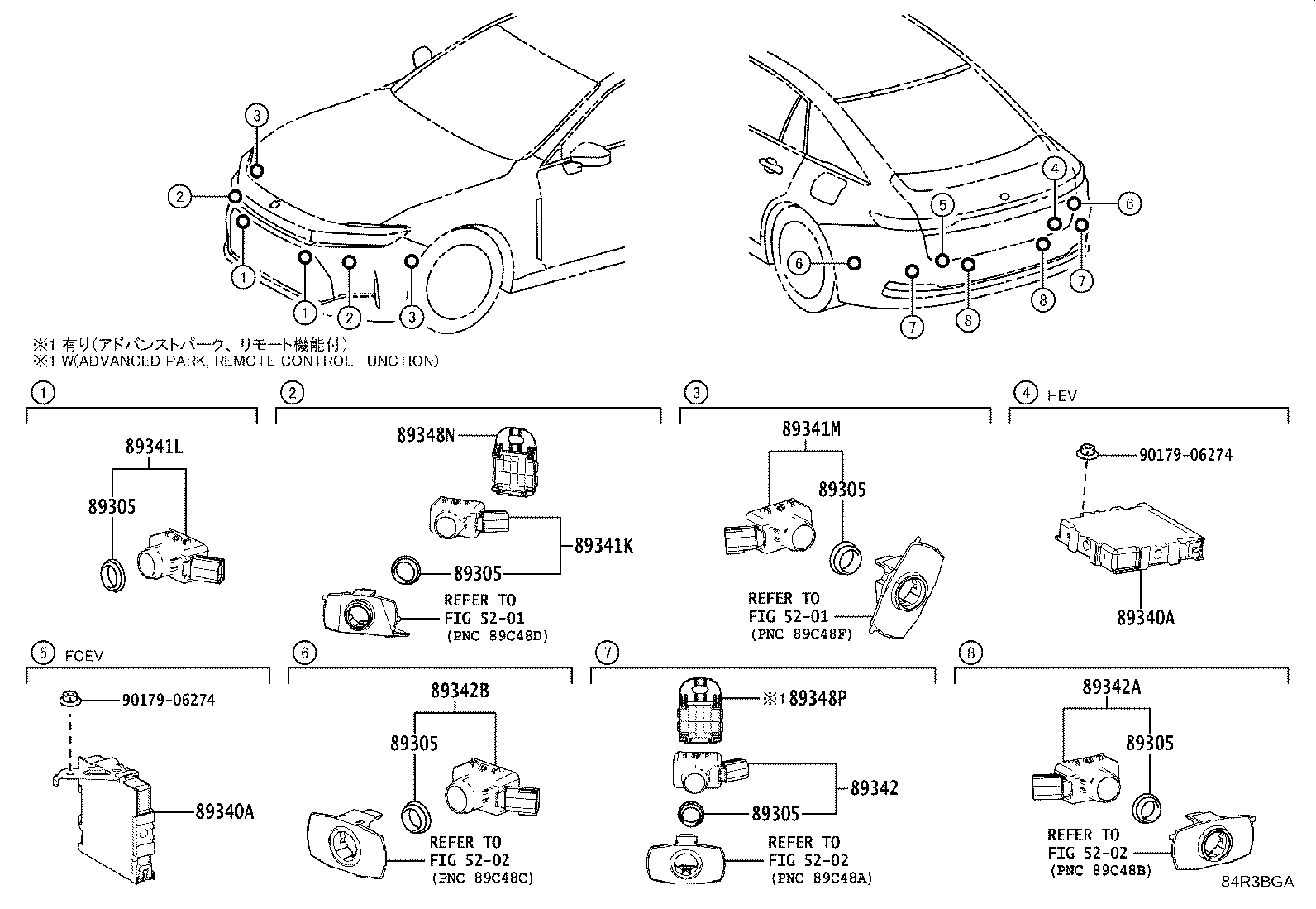 Exploded illustration 84R3BGA