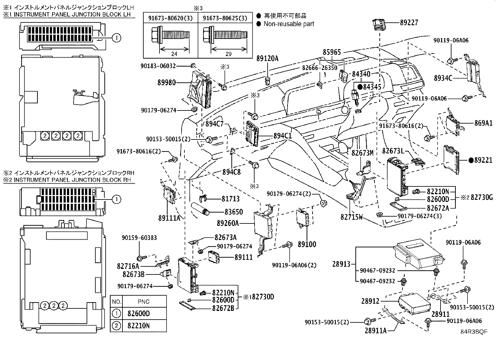 Exploded illustration 84R3BQF