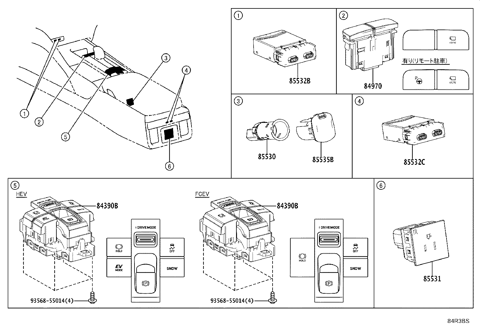Exploded illustration 84R3BS
