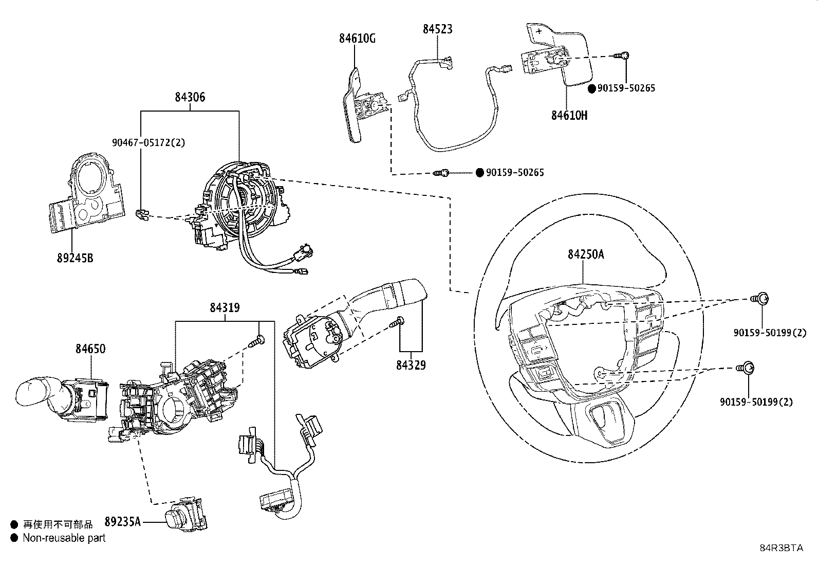 Exploded illustration 84R3BTA