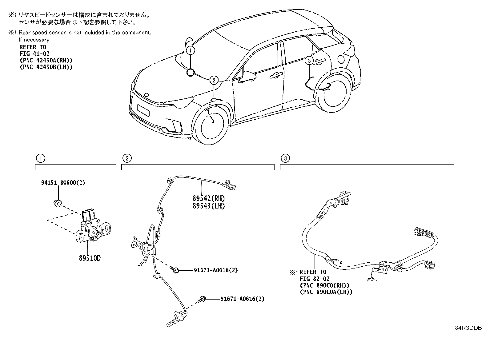 Figure 84R3DDB