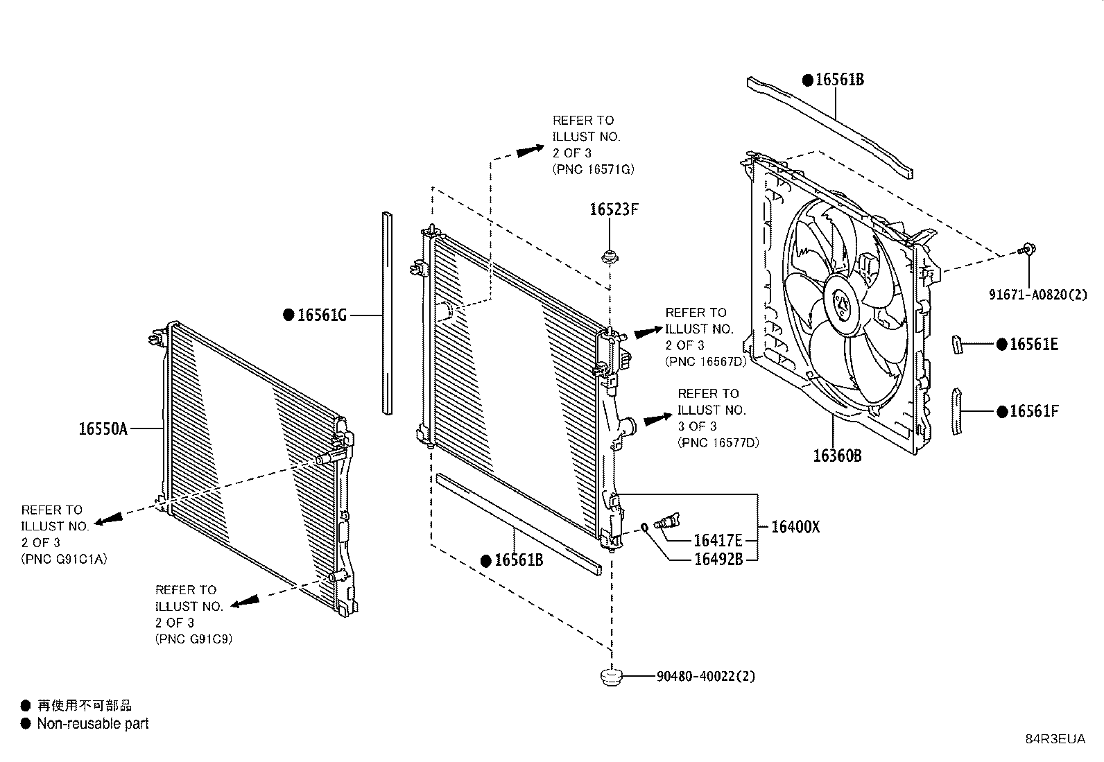Exploded illustration 84R3EUA