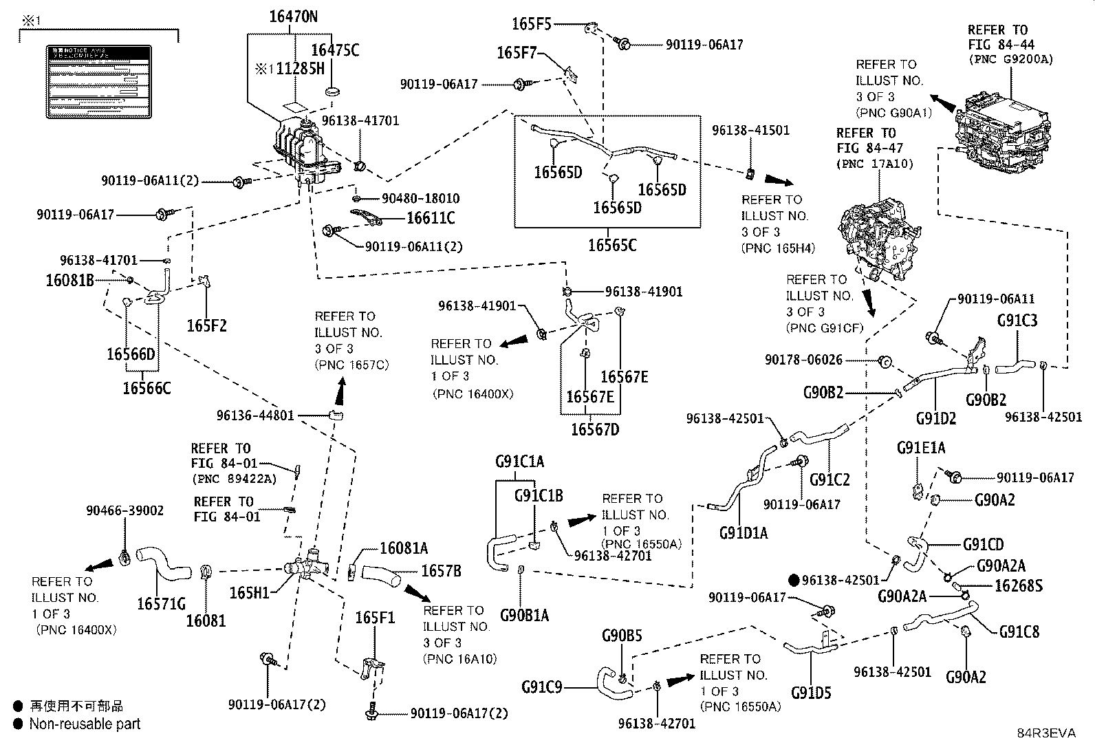 Exploded illustration 84R3EVA