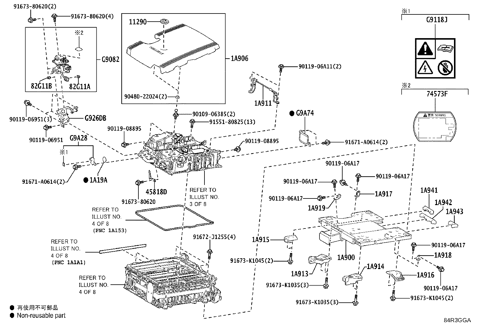 Exploded illustration 84R3GGA