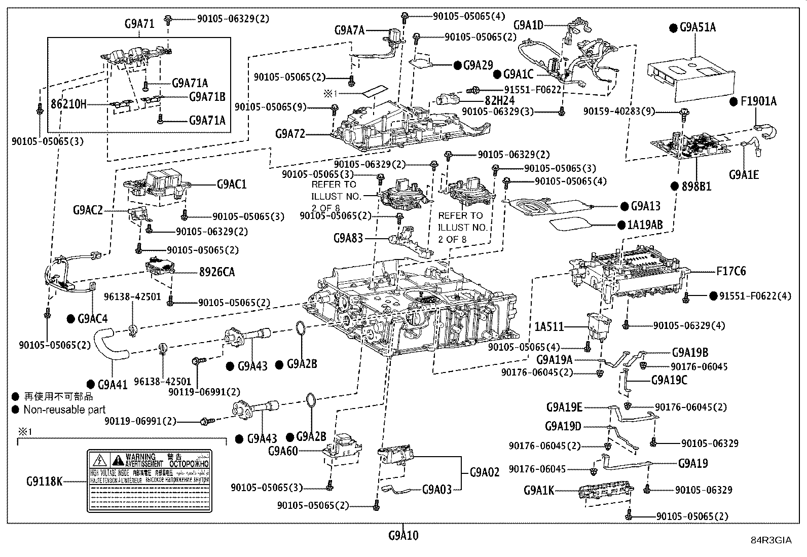 Exploded illustration 84R3GIA