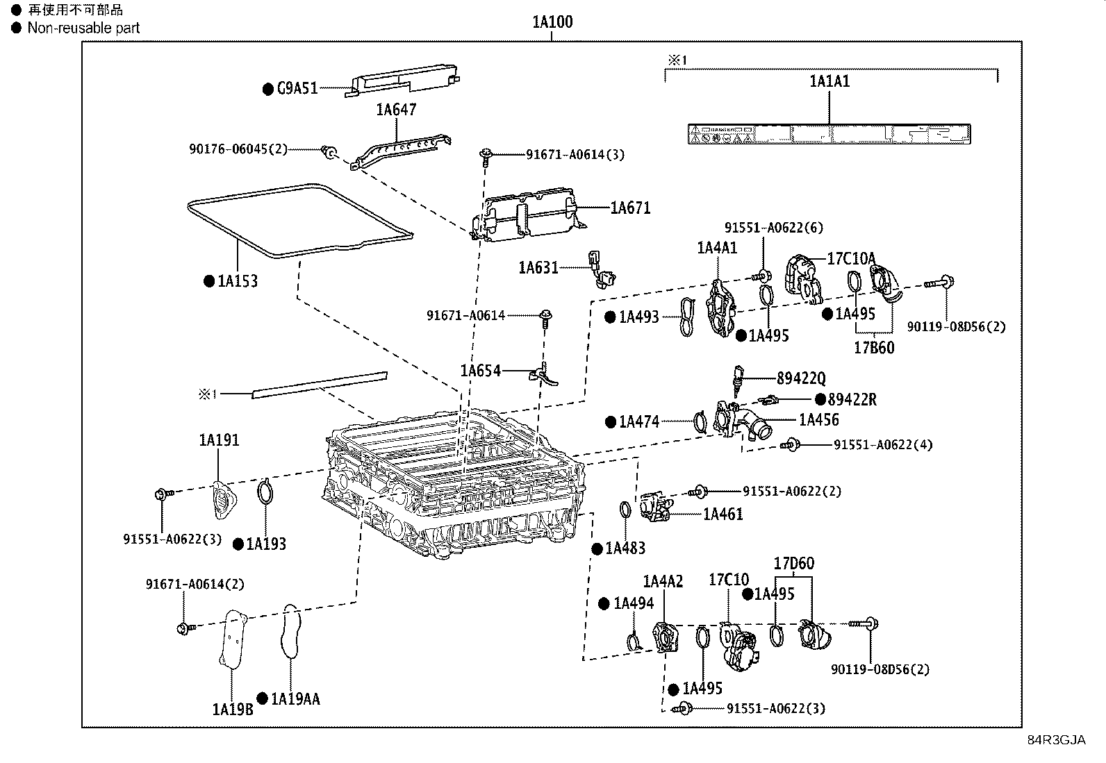 Exploded illustration 84R3GJA
