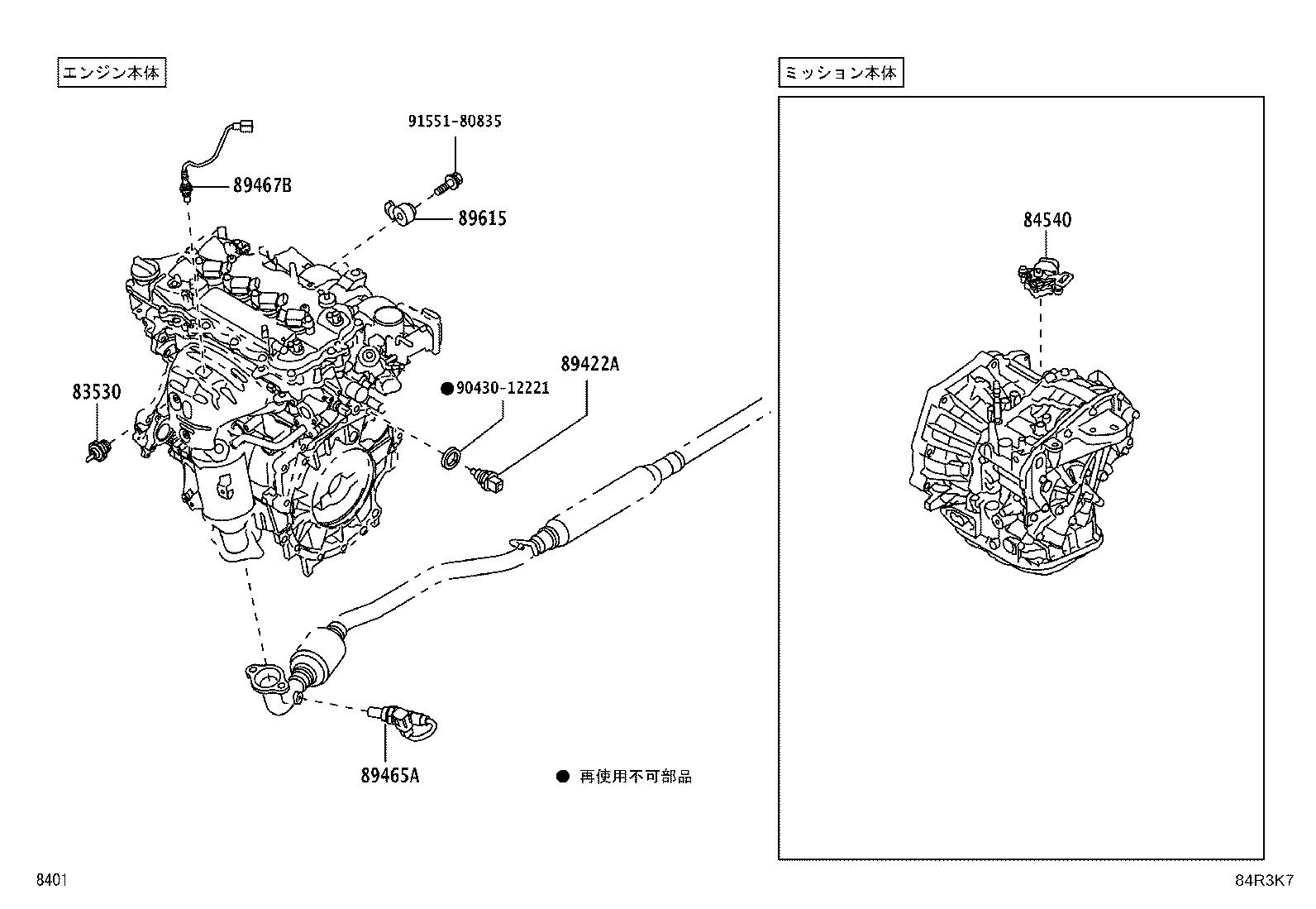 Figure 84R3K7