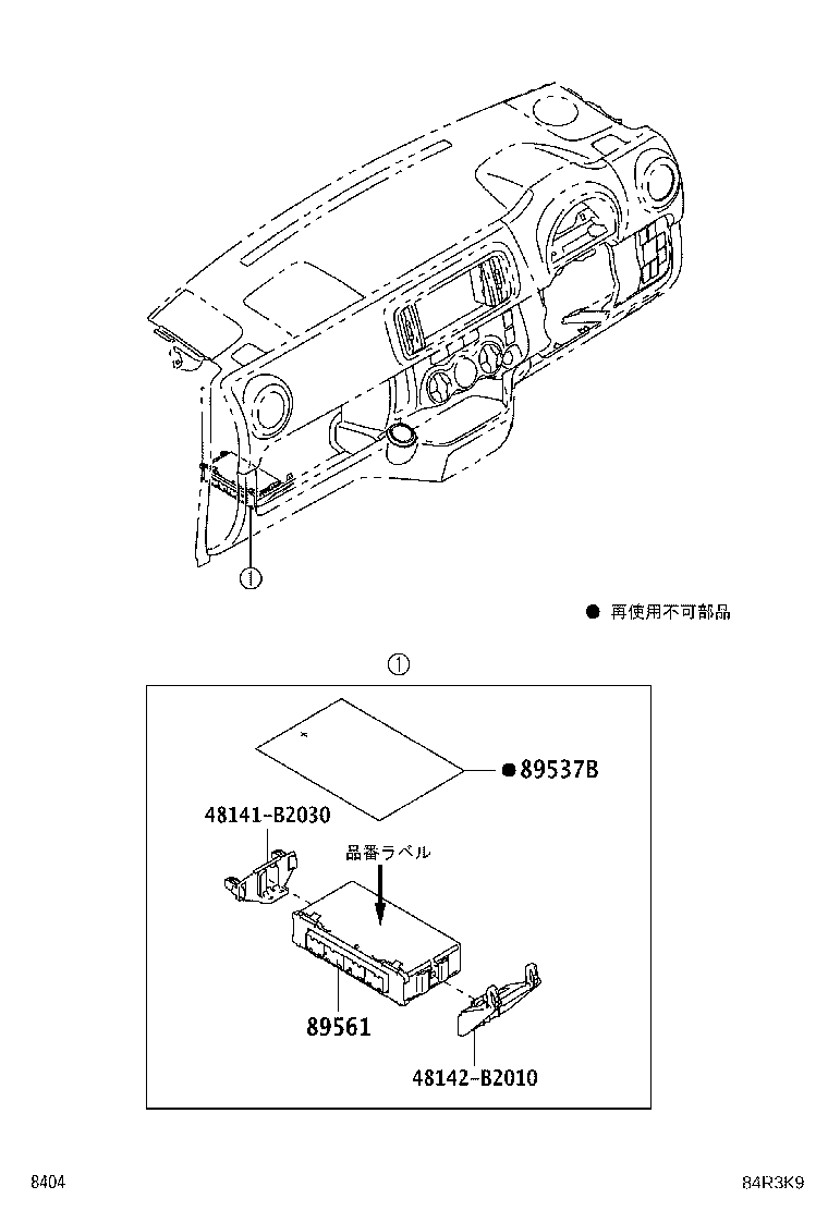 Figure 84R3K9