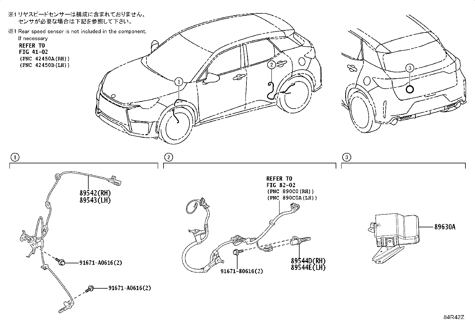 Figure 84R42Z