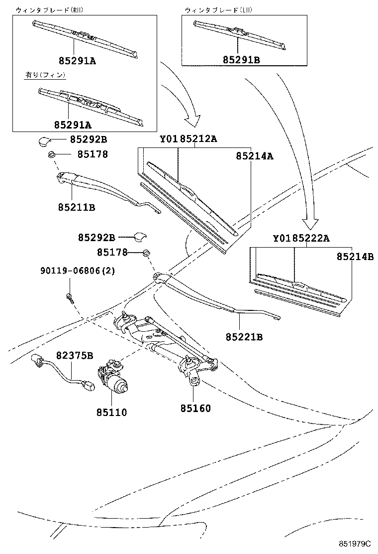 Figure 851979C