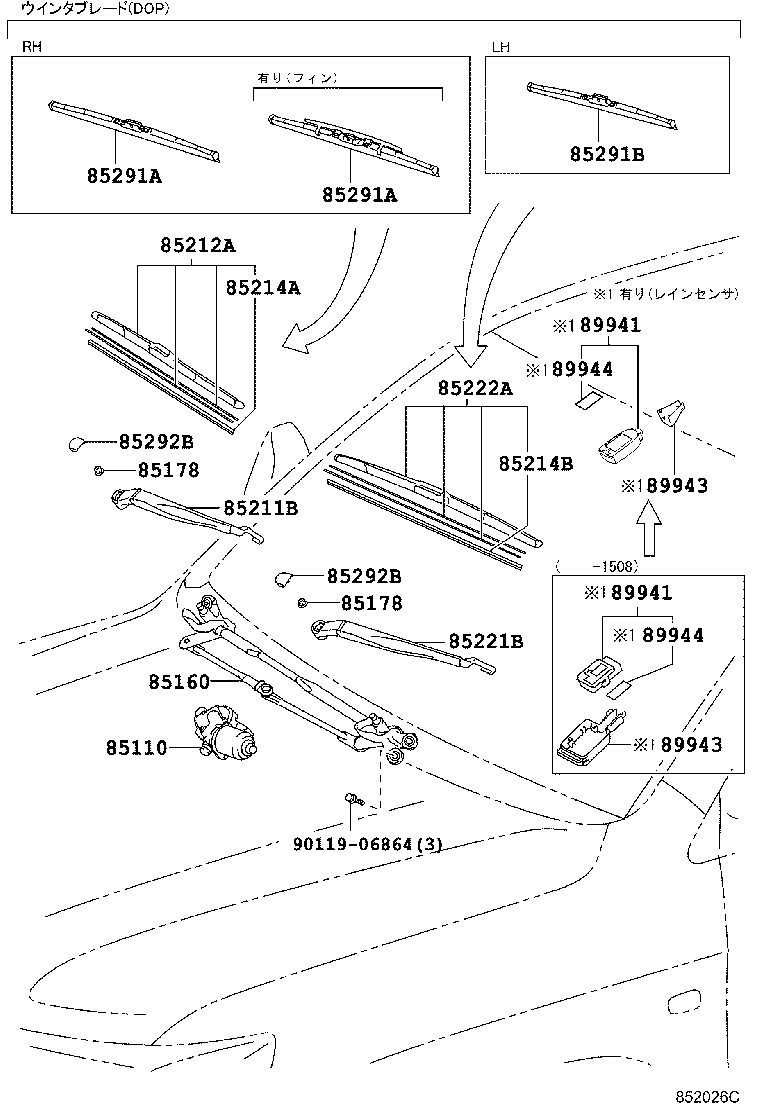 Figure 852026C