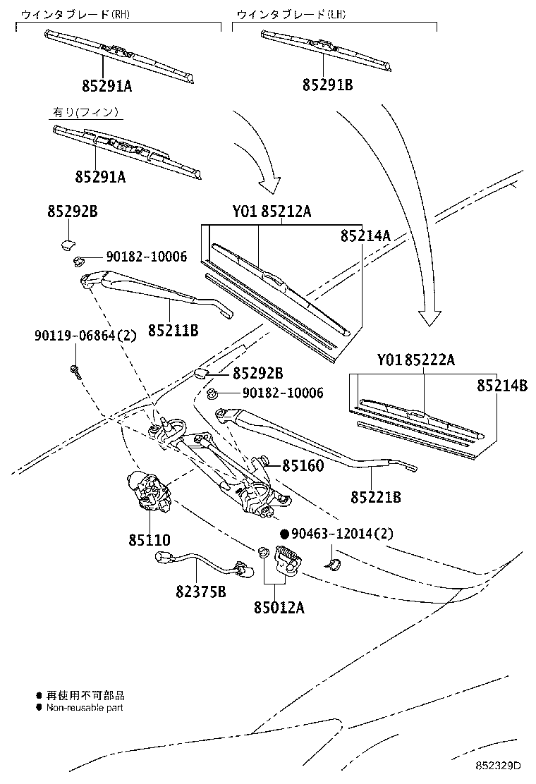 Figure 852329D