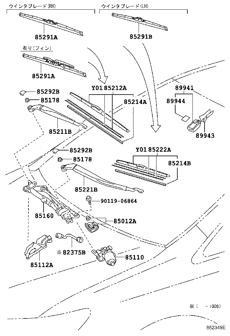 Figure 852349E