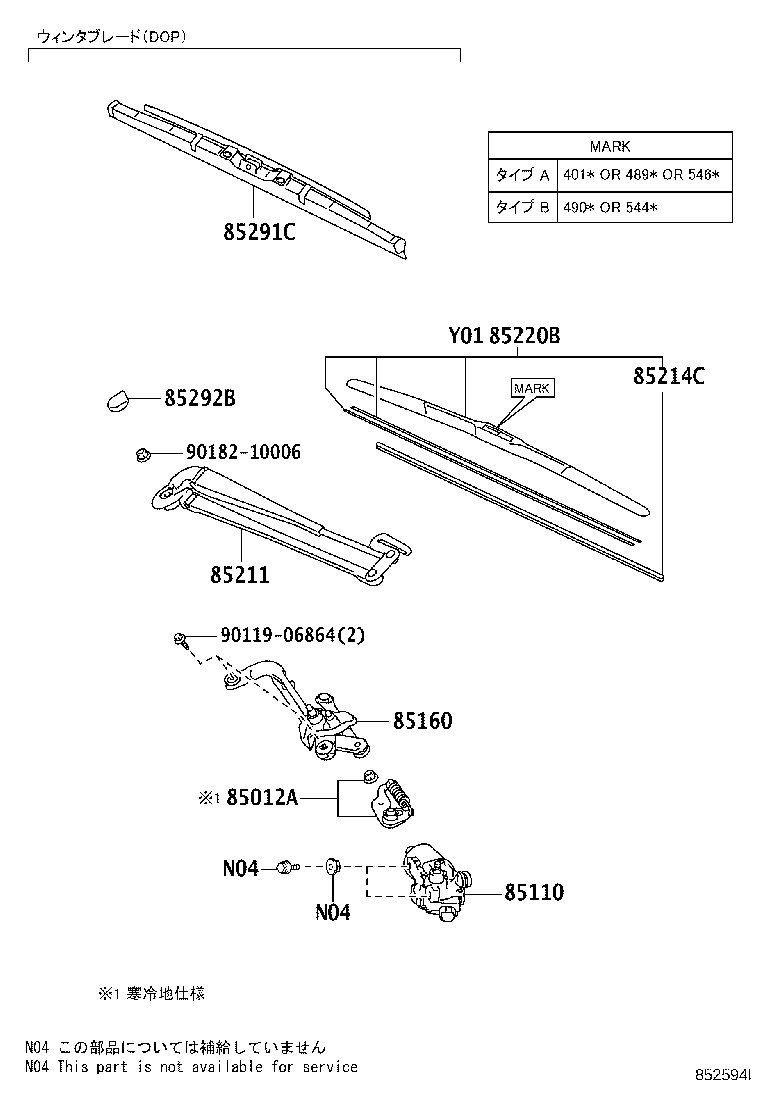 Figure 852594I