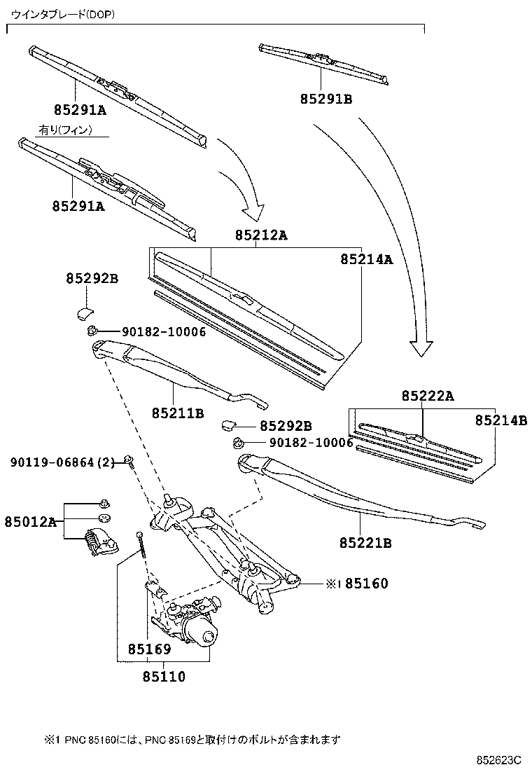 Figure 852623C