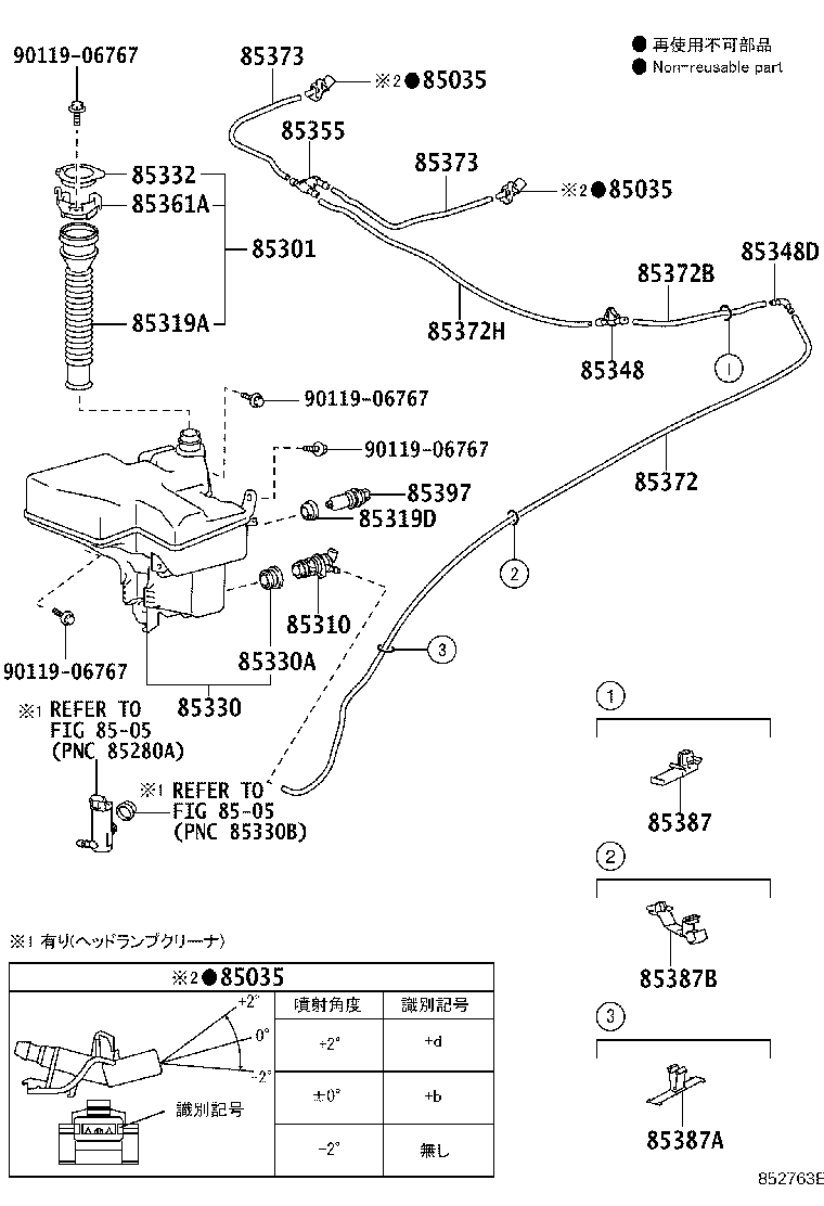 Figure 852763E