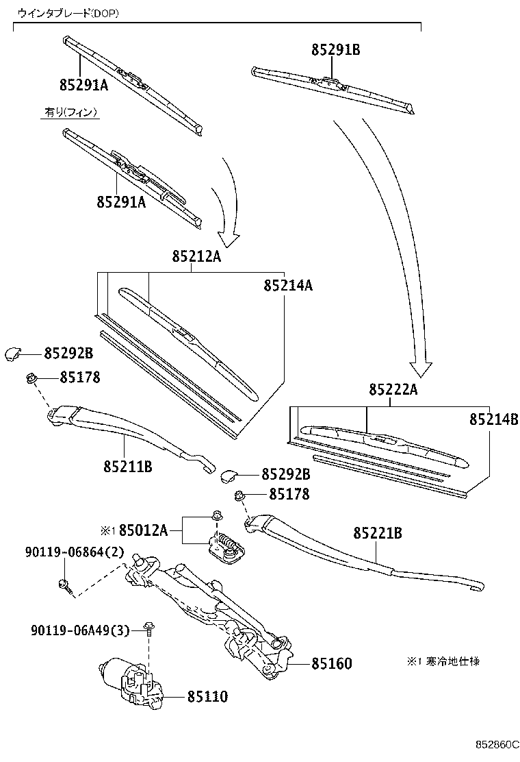 Figure 852860C